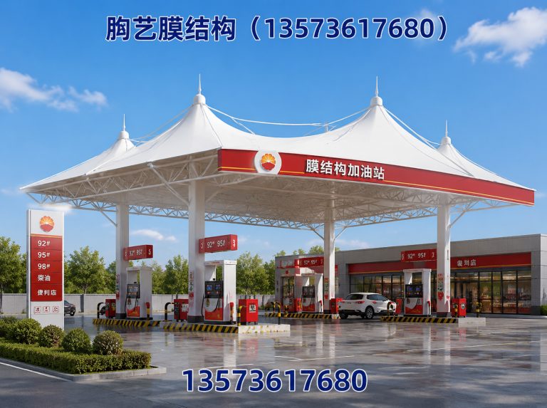 潍坊滨海经济技术开发区膜结构看台展示图
